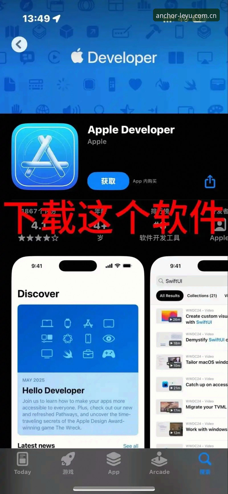 LEYU乐鱼中国区iOS下载怎么下载 乐鱼体育平台中国区iOS下载实用指南:三步搞定安装与注册