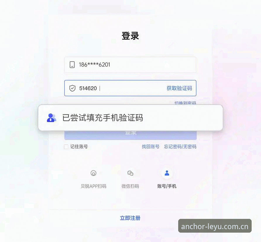 乐鱼体育平台中国区iOS下载实用指南：三步搞定安装与注册
