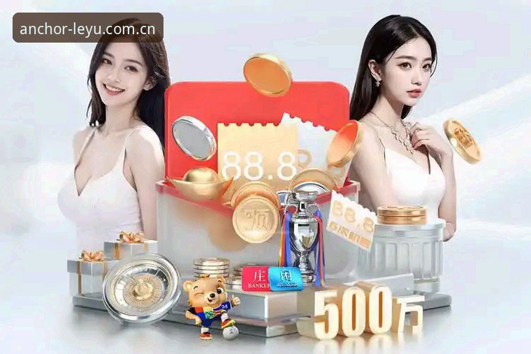 LEYU乐鱼中国区iOS下载 LEYU乐鱼中国区iOS下载通道更新:v3.2.1版本强化叙事逻辑与数据同步体验