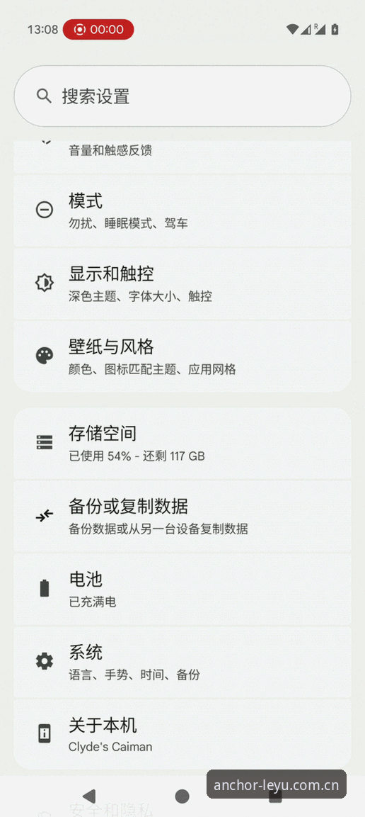 以首创语言锚定内核叙事安卓App怎么样 用数据说话:以首创语言锚定内核叙事安卓App的实际体验如何?实用指南